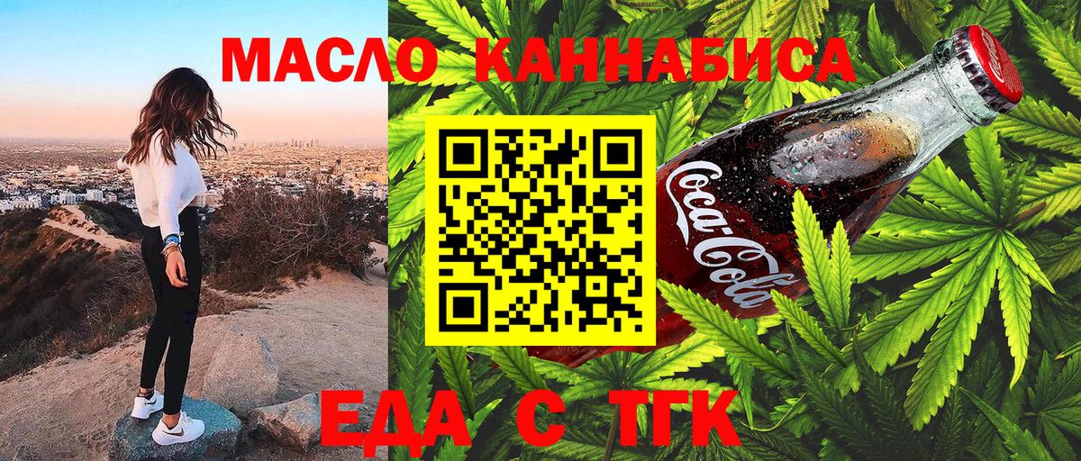 МЕТАМФЕТАМИН Тулун