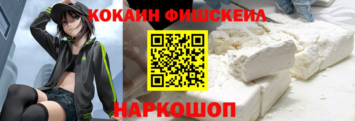 Кокаин VHQ Тулун