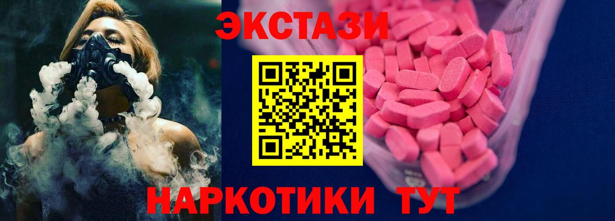 Экстази mix  Экстази бентли  shop Telegram  Вход с VPN  Тулун 