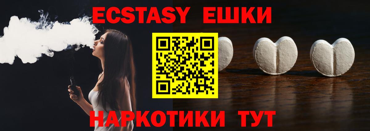 Тулун  Вход с VPN  КОКАИН  Меф МЯУ МЯУ кристаллы  ГАШИШ 