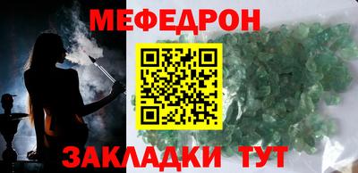 кристаллы Можга