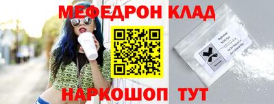 амфетамин Можайск