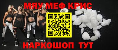 кристаллы Можга