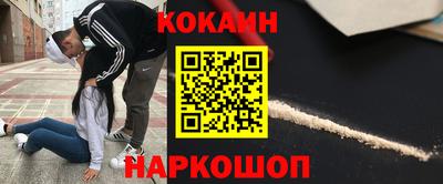 амфетамин Можайск