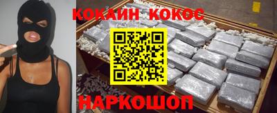 кристаллы Можга