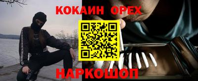 амфетамин Можайск