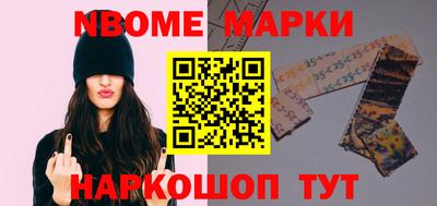 амфетамин Можайск