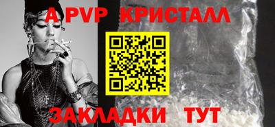 амфетамин Можайск