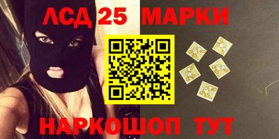 кристаллы Можга