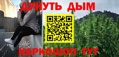 амфетамин Можайск