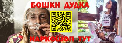 кристаллы Можга