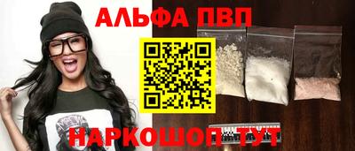 амфетамин Можайск