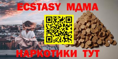 MDMA Моздок
