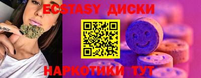 кристаллы Можга