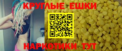 MDMA Моздок