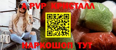 кристаллы Можга