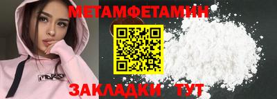 кристаллы Можга