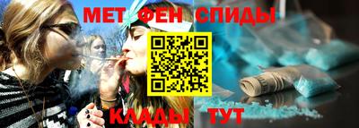 амфетамин Можайск