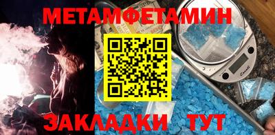 амфетамин Можайск