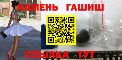 кристаллы Можга
