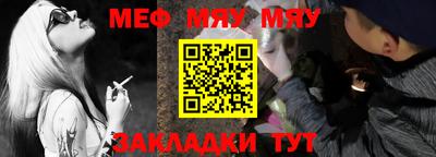 амфетамин Можайск