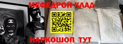 MDMA Моздок