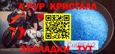 кристаллы Можга