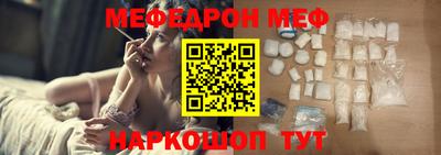 амфетамин Можайск