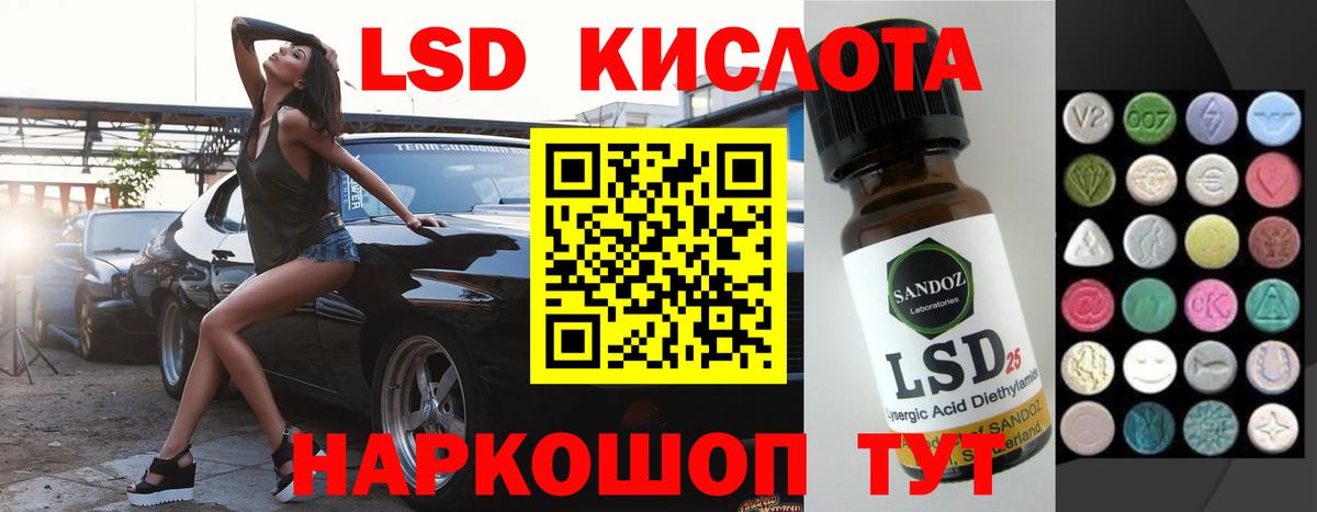 Тулун  LSD-25 экстази ecstasy  ЛСД экстази ecstasy  Вход с VPN 