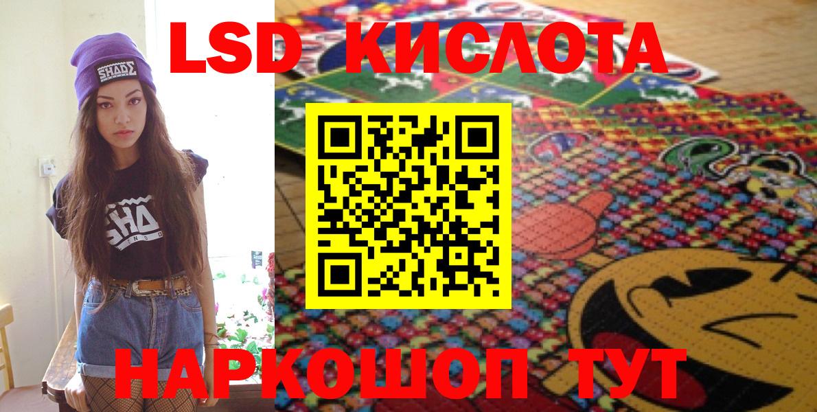 Тулун  Марки N-bome 1500мкг  Марки N-bome 1500мкг  Вход с VPN 