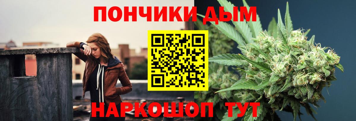 Конопля сатива  Шишки марихуана Ganja  Каннабис ГИДРОПОН  Тулун  Вход с VPN 