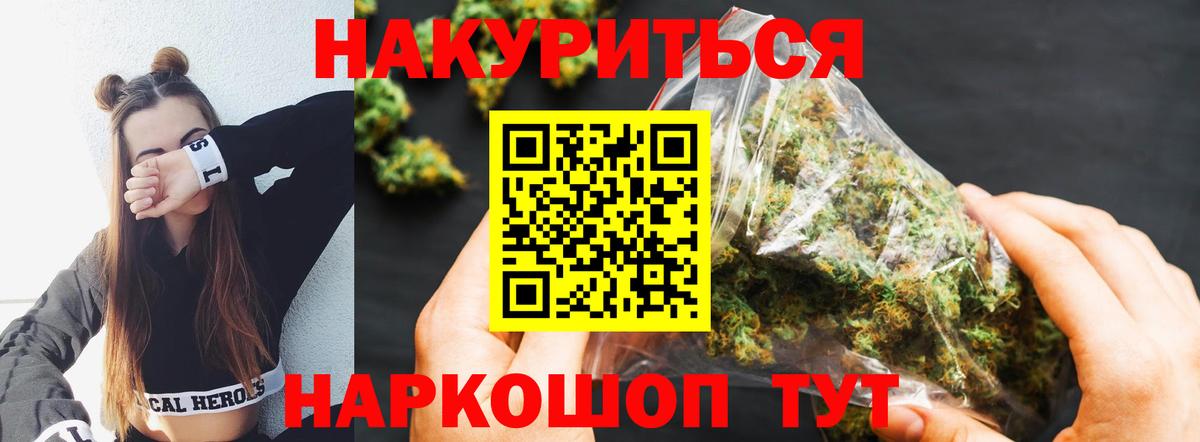 Канабис AK-47 Тулун